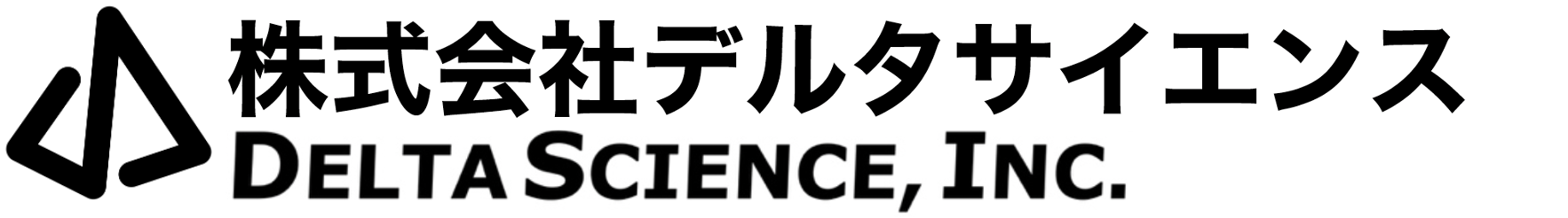 デルタサイエンス